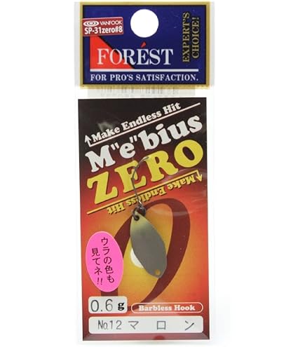 フォレスト　チェイサー　スプーン17個セット㊳ フォレスト チェイサー スプーン17個セット㊳ フォレスト